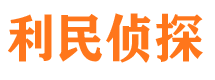 南澳外遇调查取证